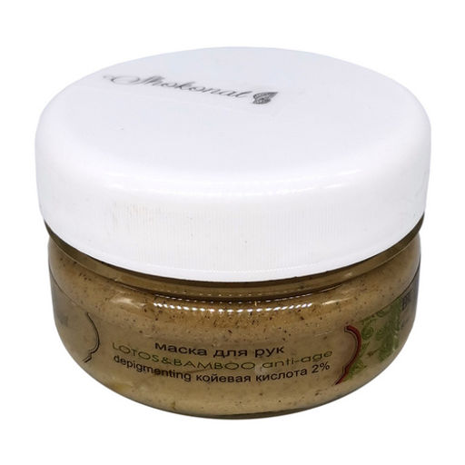 Маска для рук депигментирующая LOTOS&BAMBOO anti-age койевая кислота 2% Код 43103 - объем 60 мл