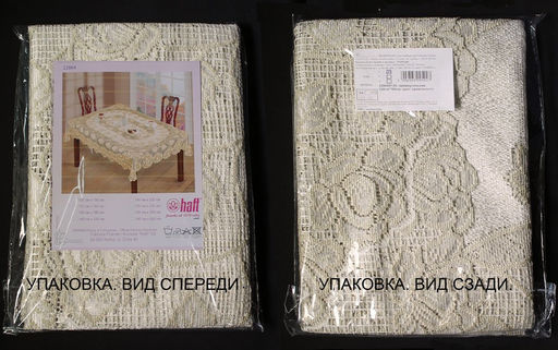 Скатерть арт. 228649/140/3, прямоугольная, размеры 140 см Х 220 см, цвет кремово-золотистый - Firanka фото 3