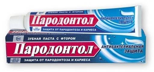 ПАРОДОНТОЛ з/паста PROF Антибак туб.124гр