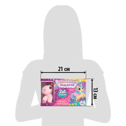 Пазлы с игрушкой «Волшебный подарок», 86 деталей