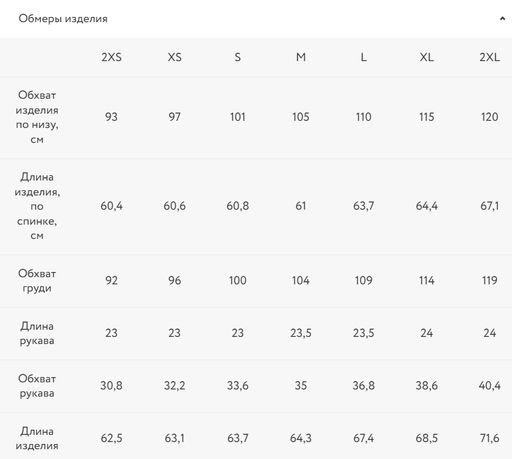 Базовая футболка из хлопка / Zarina фото 7