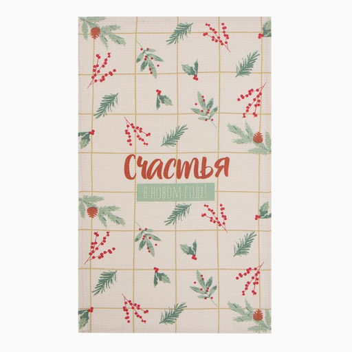 Набор полотенец Доляна Зимние праздники 28х46 см - 2 шт, 100% хл, вафля 160 г/м2 фото 3