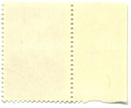 Марка Академик С.С.Наметкин 100 лет со дня рождения 1976 год