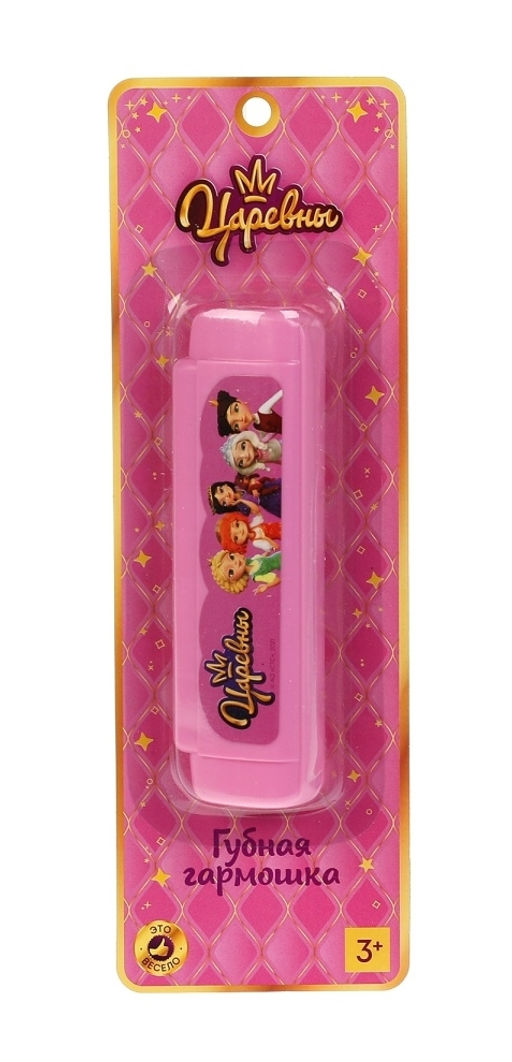 Играем вместе. Губная гармошка "Царевны" на блист.8,5*26,3*3см арт.ZY1204238-R