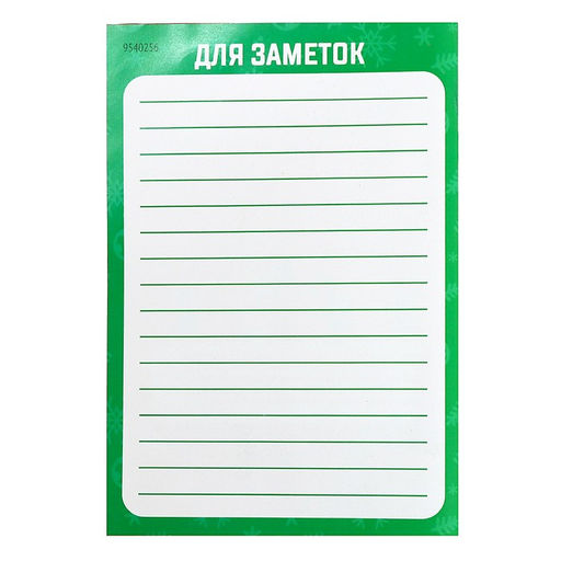 Набор для опытов Моя первая лаборатория. Новый год, стол 3 в 1, 60 опытов - Эврики фото 25