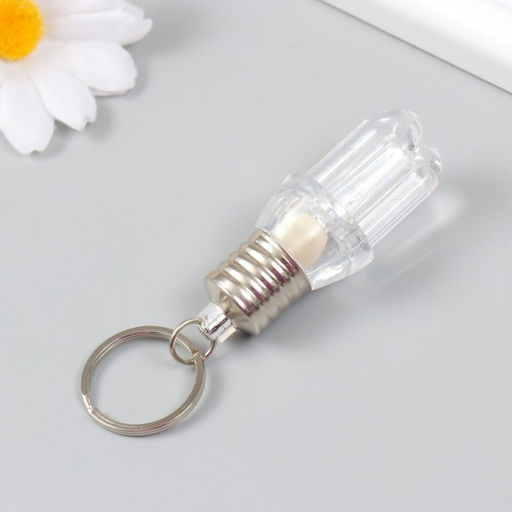 Цена за 12 шт. Фонарик - брелок для ключей на кольце «Прозрачная лампа дуги», мигает, 2.5×6 см