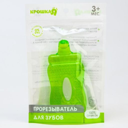 Прорезыватель охлаждающий Бутылочка, цвет МИКС, Крошка - Крошка я фото 5