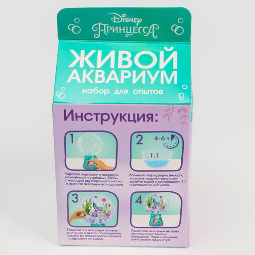 Набор для опытов Живой аквариум Принцессы - Disney фото 8