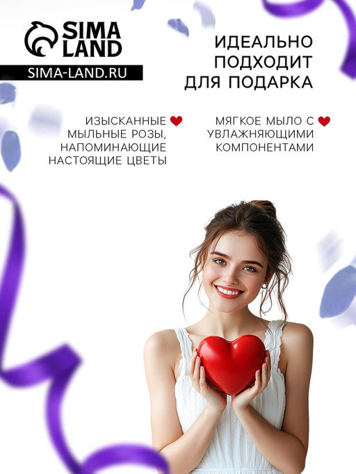Мыльные розочки, фиолетово-белые, набор 24 шт.