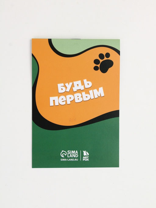 Подарочный набор: ручка с невидимыми чернилами и блокнот А6, 16 л. Кот - Artfox фото 5