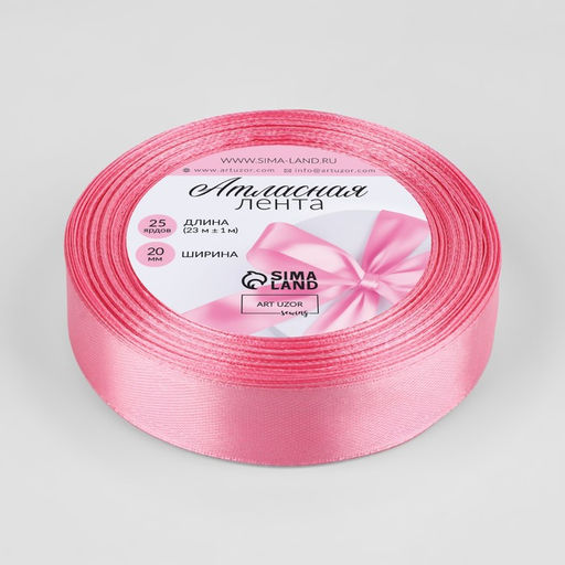Цена за 2 шт. Лента атласная, 20 мм, 23±1 м, нежно-розовая