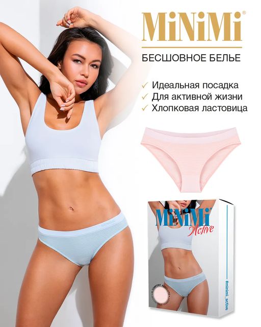 MA221S Трусы женские MINIMI (микрофибра)  фото 8