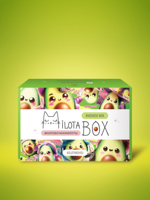 MilotaBox Avocado Box - MILOTA BOX фото 2