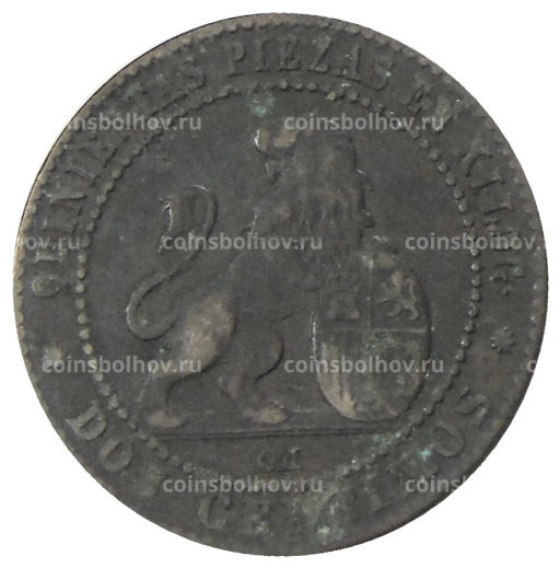 2 сентимо 1870 года Испания