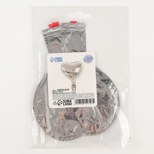 Цена за 5 шт. Воздушный шар фольгированный 5" «Сердце», для палочки, серебряный