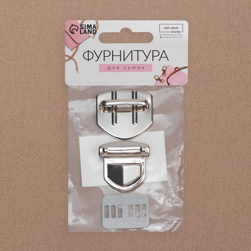 Застёжка для сумки, 3.3×3 см, цвет серебряный