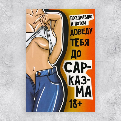 Цена за 15 шт. Поздравительная открытка «Заслужил», 12×18 см