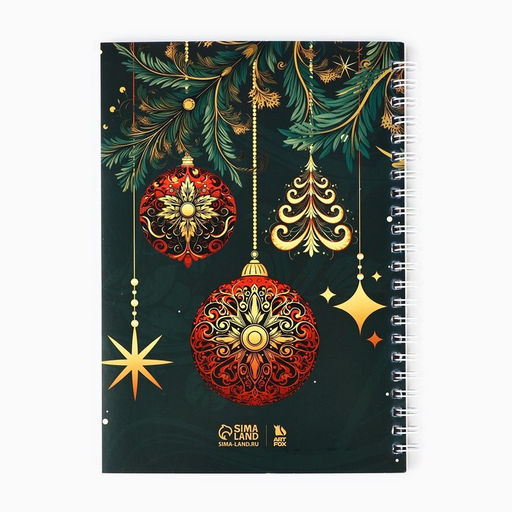 Ежедневник А5, 60 листов, недатированный, в подарочной коробке Волшебных моментов в Новом году! - Artfox фото 11