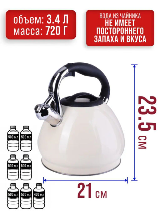 31543 Чайник 3,4л нерж/сталь со свисткомMB (х12) - Mayer&boch фото 6
