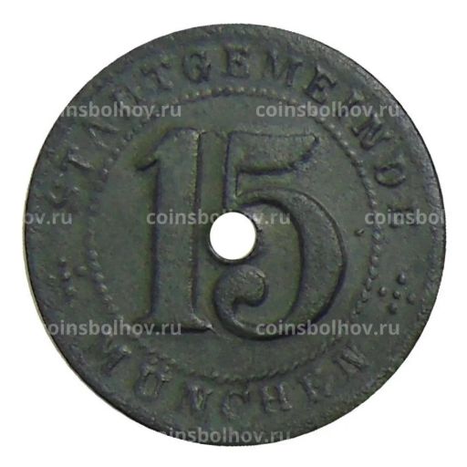 Монета 15 пфеннигов 1918 года Германия  Нотгельд Мюнхен