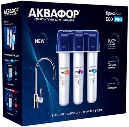 -24% Фильтр с ультраочисткой с краном Кристалл Eco Pro, Аквафор