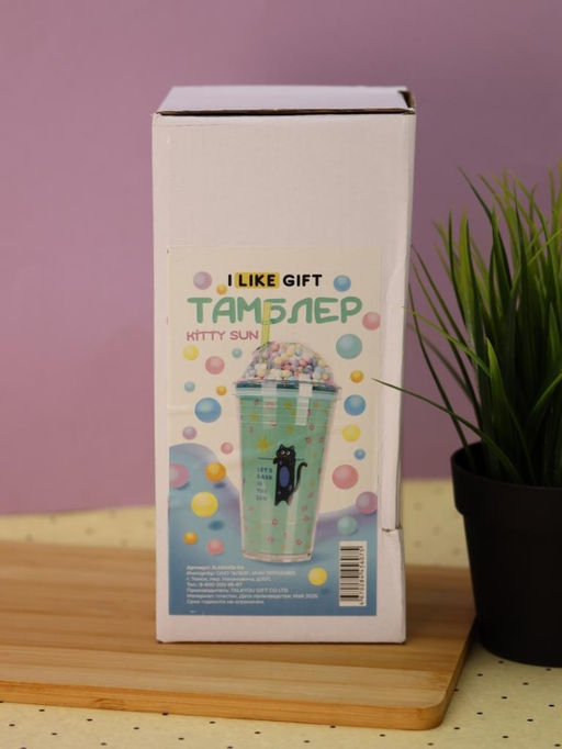 Тамблер iLikeGift "Kitty sun", green (450 мл)