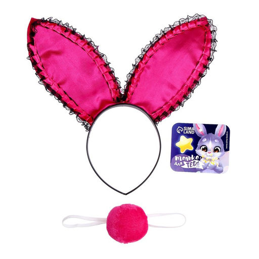 Карнавальный набор Зайка, 2 предмета: ободок, хвост - Simaland фото 2