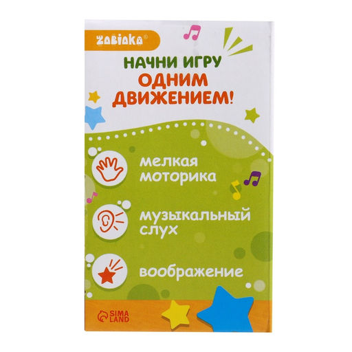 Музыкальная неваляшка Весёлый малыш, голубой - Zabiaka фото 11