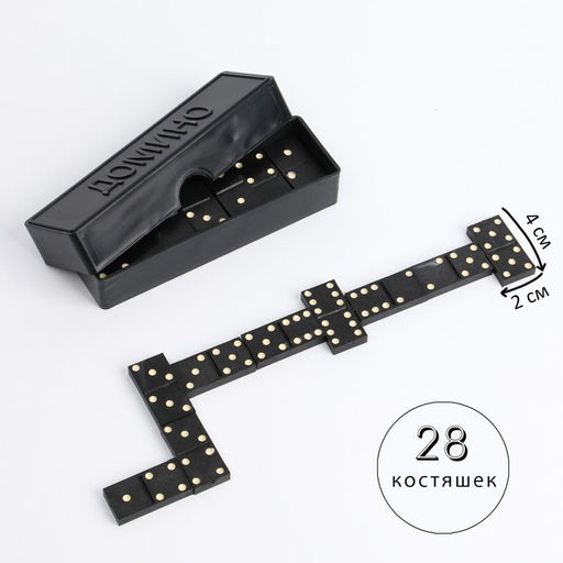 Настольная игра, домино Классическое, 28 шт., костяшка 4?2?0.5 см