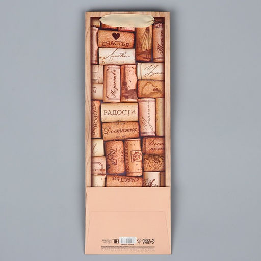 Пакет подарочный под бутылку, упаковка, «Пожелания», 36×13×10 см