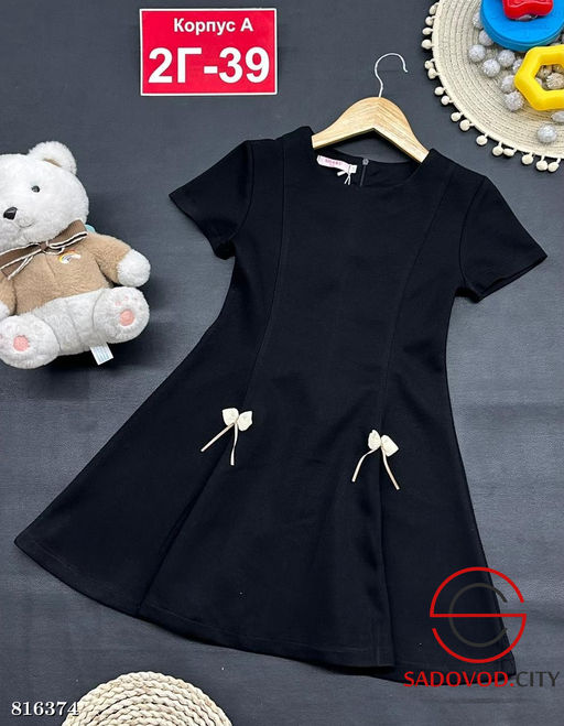 Платье для девочки нарядное - Bruno фото 2