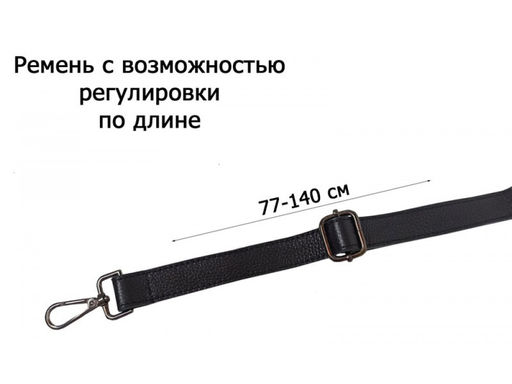 Cумка женская Lanotti Н83/Черный