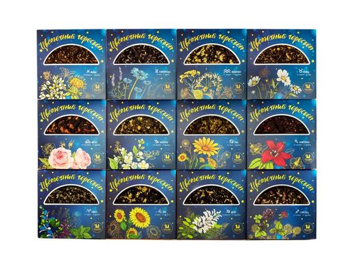Камлёвъ Чай черный подарочный Зодиаки Цветочный гороскоп, 150 г - Камлевъ фото 41
