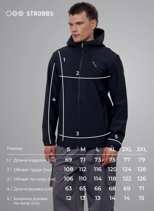 E2416-3 толстовка мужская - Strobbs фото 8