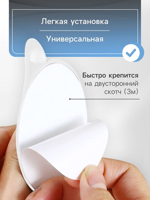 Цена за 2 шт. Ручка мебельная самоклеющаяся CAPPIO, L=95 мм, пластик, цвет белый