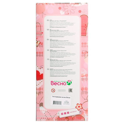 Кукла «Эля. Мерцание весны», 30 см