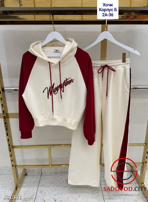 Спортивный женский костюм