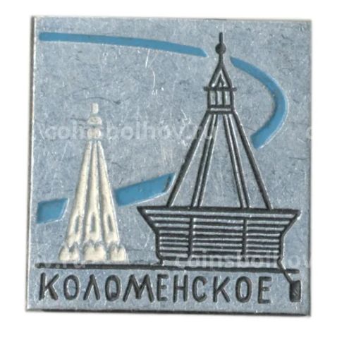 Значок Коломенское