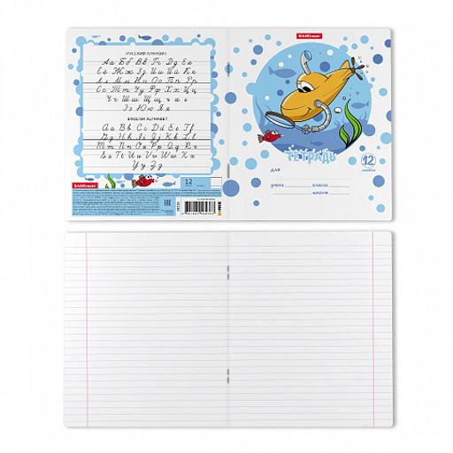 Цена за 10 шт. Тетрадь школьная ученическая ErichKrause Funny Submarine, 12 листов, линейка (в плёнке по 10 шт.)_MIX-PACK  фото 8