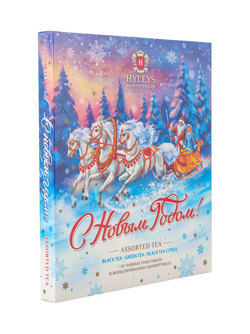 Чай «Новогодняя ночь» ассорти (голубой), 72 г