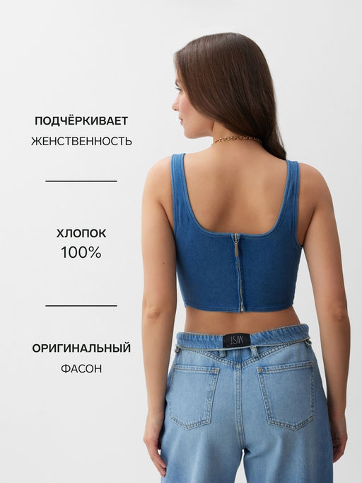 Корсет женский джинсовый MIST, размер 44 (M), синий