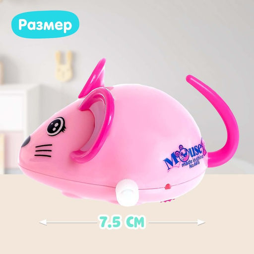 Заводная игрушка Мышка, цвета МИКС - Simaland фото 3