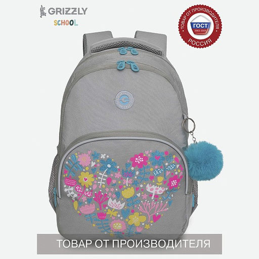 RG-360-2 Рюкзак школьный - Grizzly фото 42