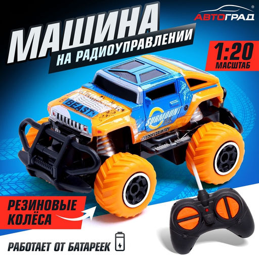 Машинка на пульте управления Джип. Граффити, работает от батареек, цвет оранжевый