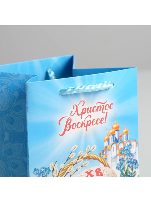 Цена за 3 шт. Пакет подарочный, упаковка на Пасху «Христос Воскресе», 10×16×10 см