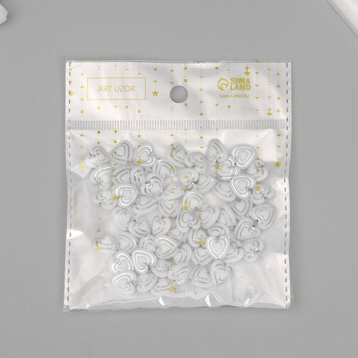 Цена за 2 шт. Бусины для творчества пластик «Сердце в сердце», бело-серебристые, набор 20 г, 1.1×1.1×0.7 см