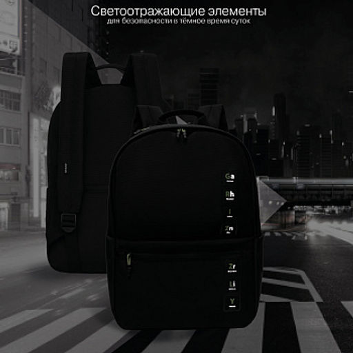 RQL-414-3 Рюкзак