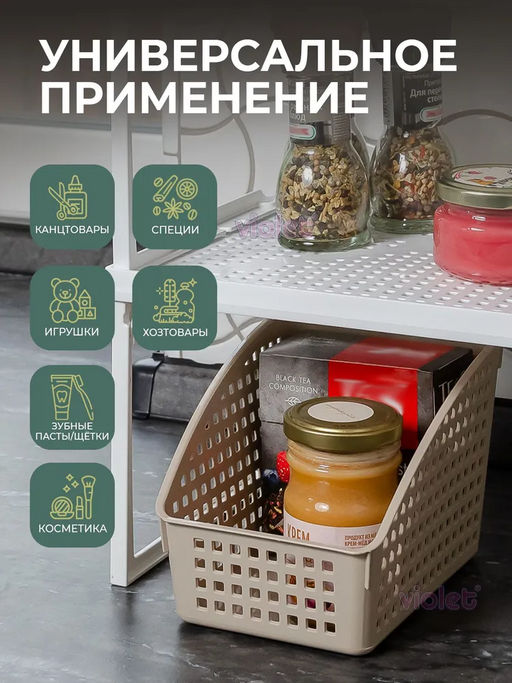 Органайзер Лофт с перегородками широкий 180х135х120мм (латте) 672020 Виолет  фото 8