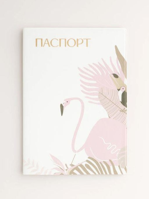 ОБЛОЖКА ДЛЯ ПАСПОРТА Tropical flamingo, плотность 600 мкм