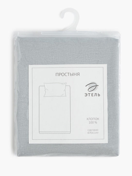 Простыня Этель 200х215, цвет светло-серый, 100% хлопок, бязь 125г/м2  фото 10